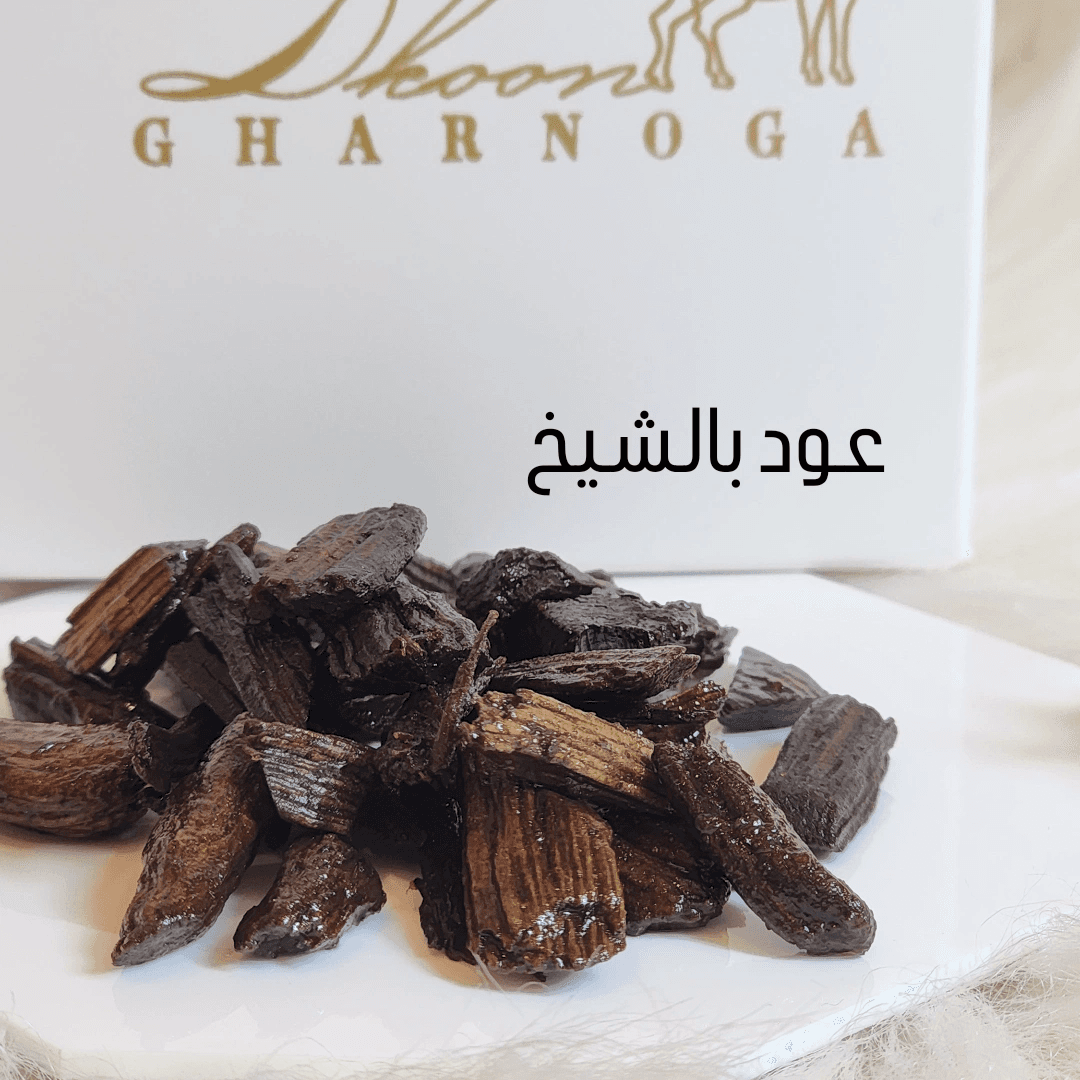 Oud Bel Sheikh
