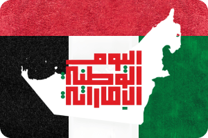 National Day