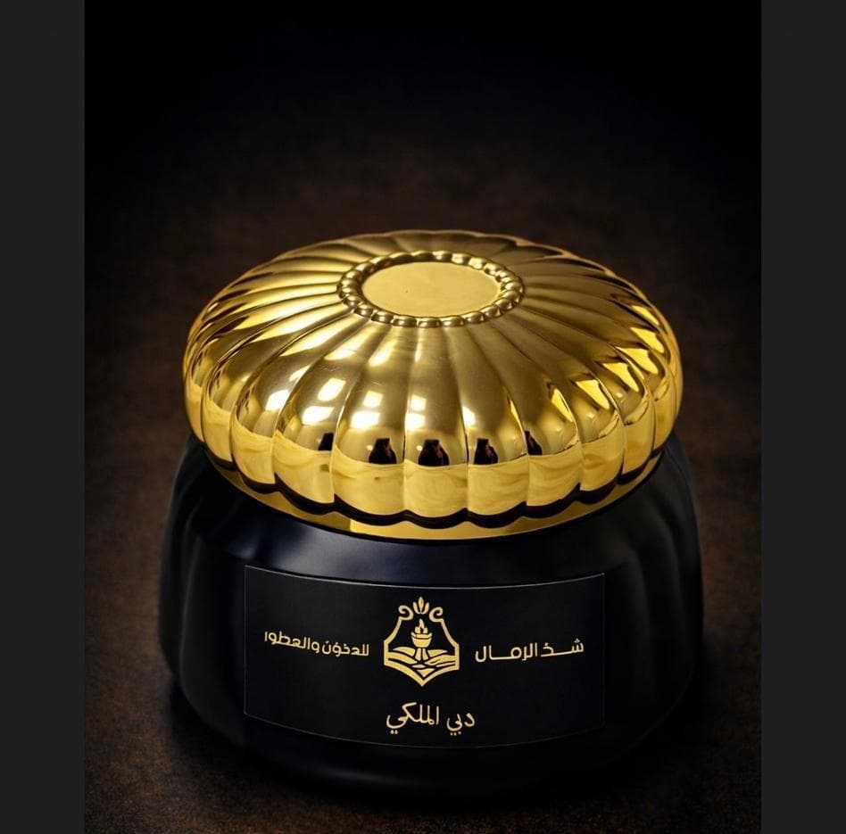 Dakhoon Dubai Al Malaki - By Shaza Al Rimal Perfumes