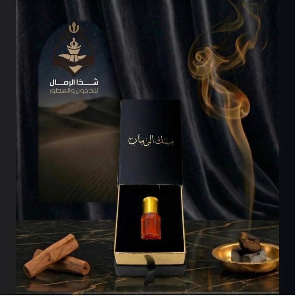 Pomegranate Musk (Musk Al Rumman) - By Shaza Al Rimal